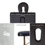 تخت ماساژ ریلکس Relax P75 ecco